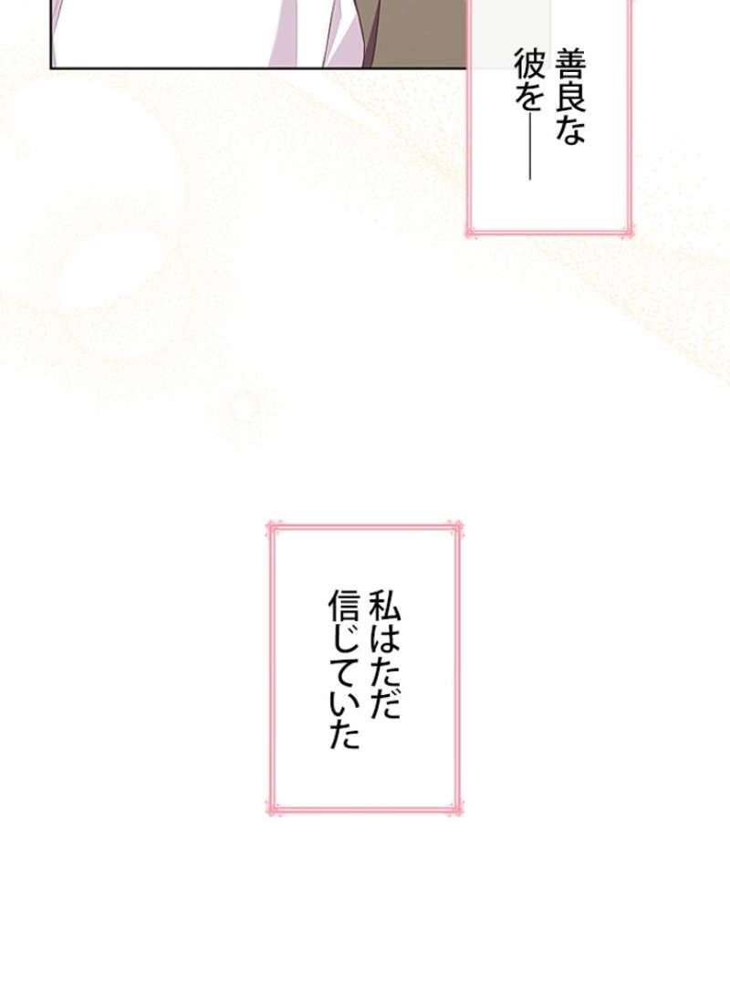 P87