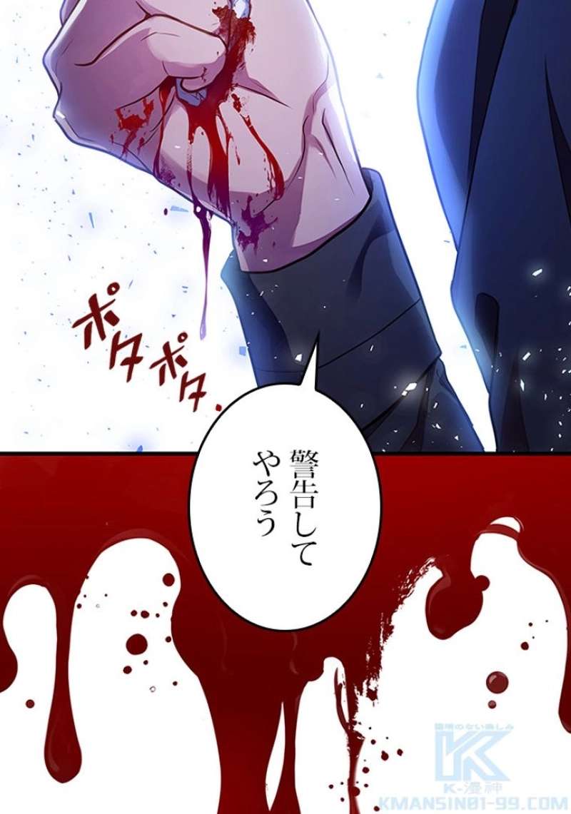 P98
