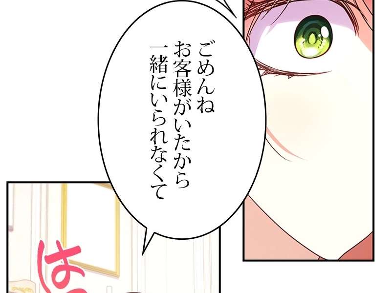 P194