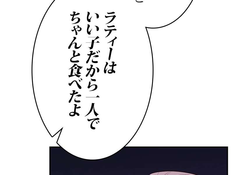 P198