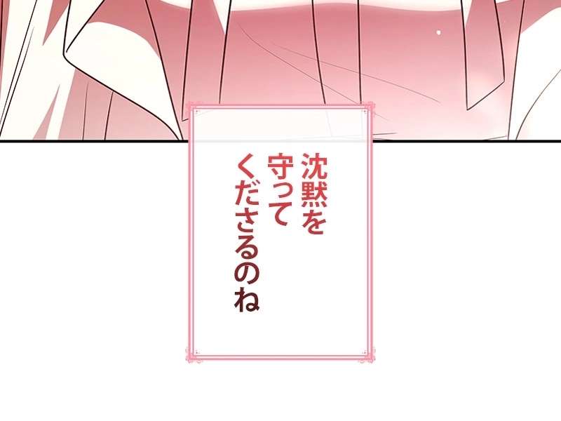 P81
