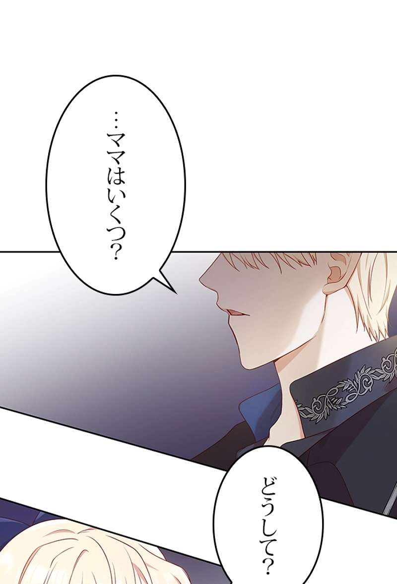 P43