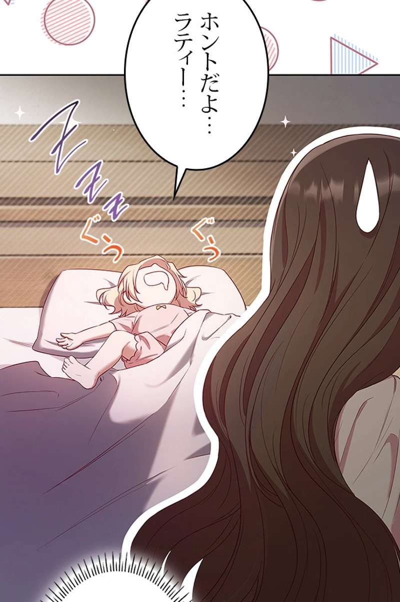 P81
