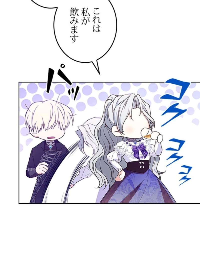P84