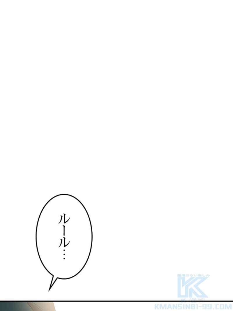 P74