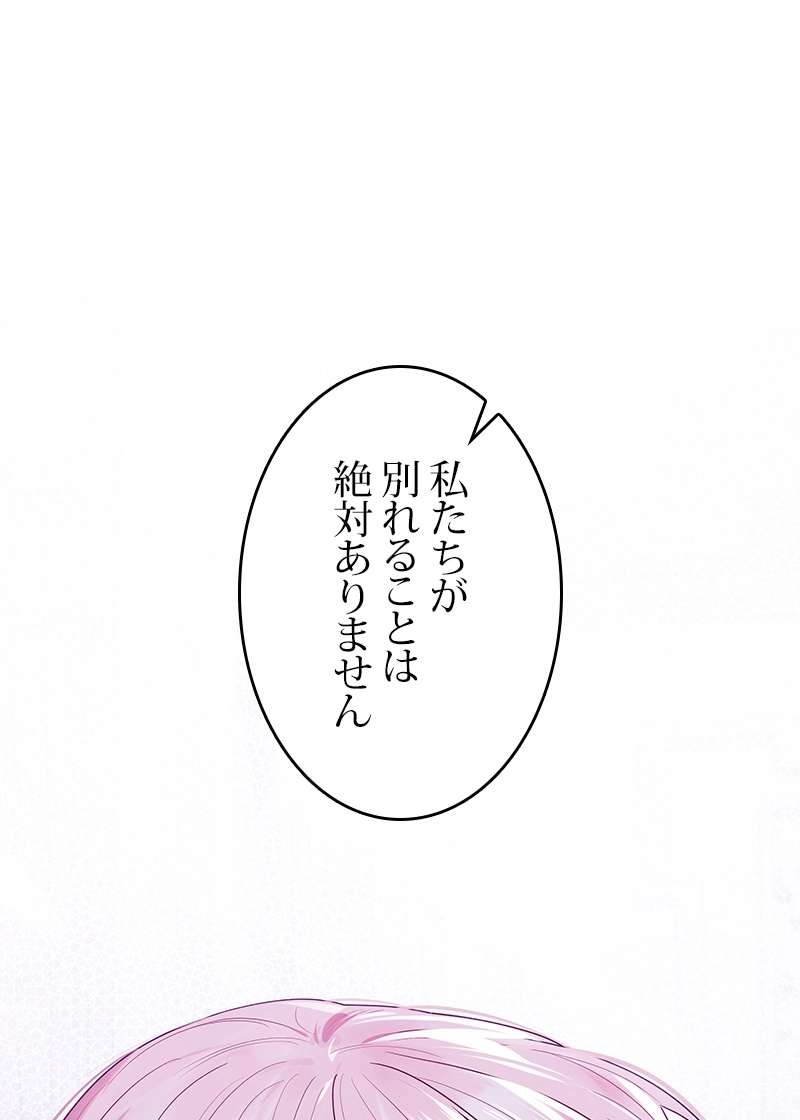 P87
