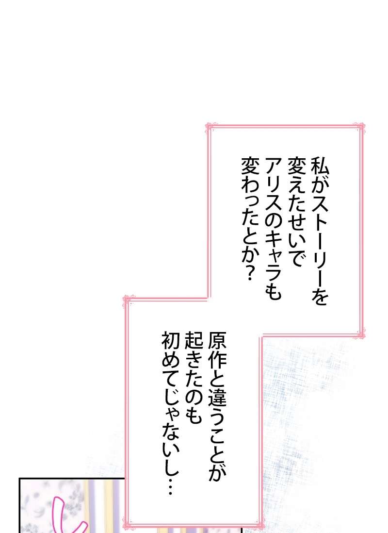 P59