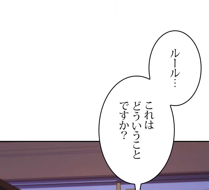 P194