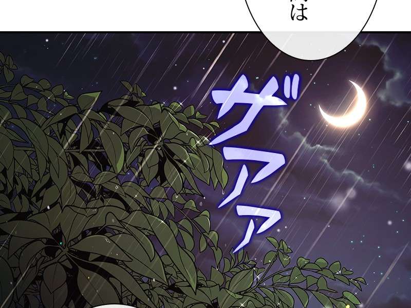 P144
