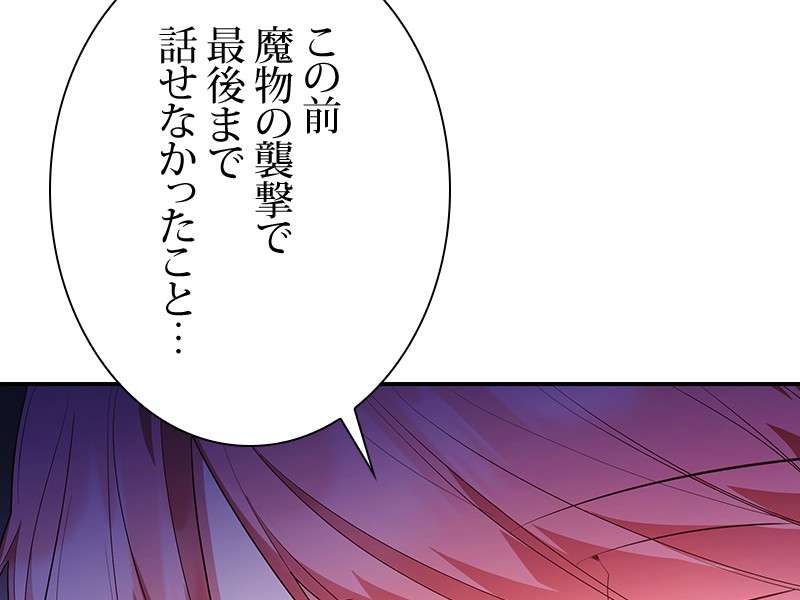 P192