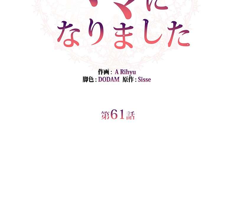 P54