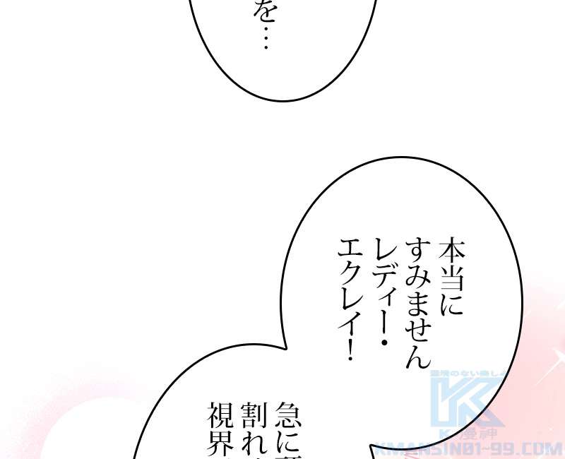 P88