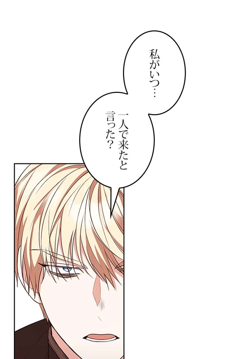 P54