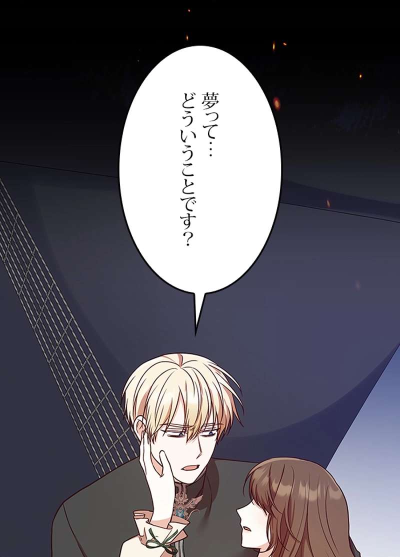 P87