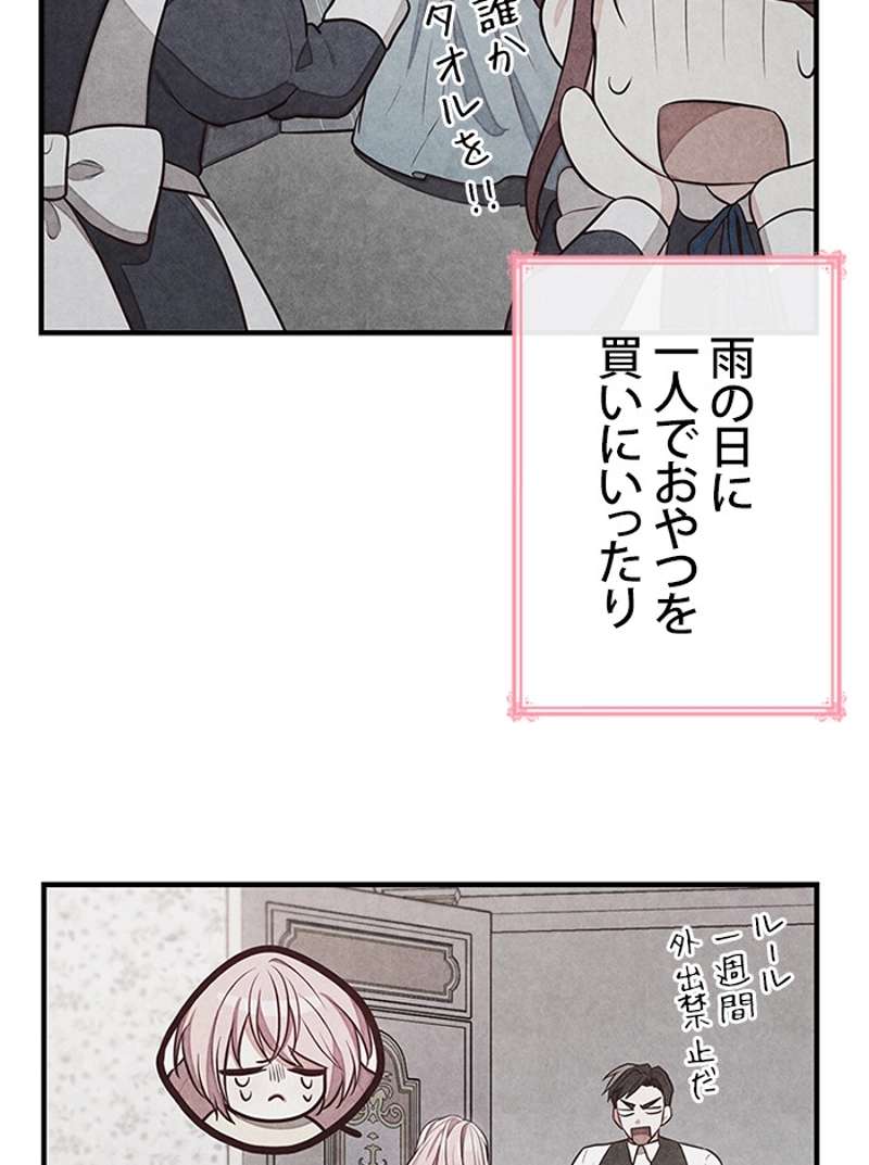 P61