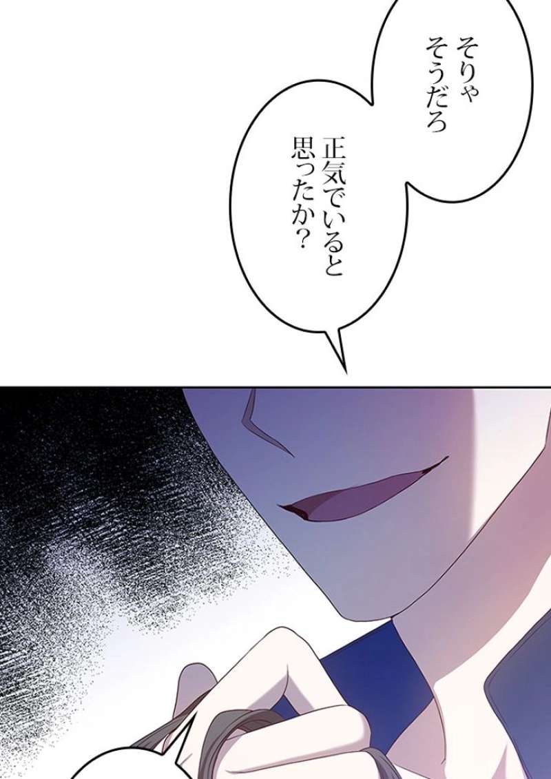 P84