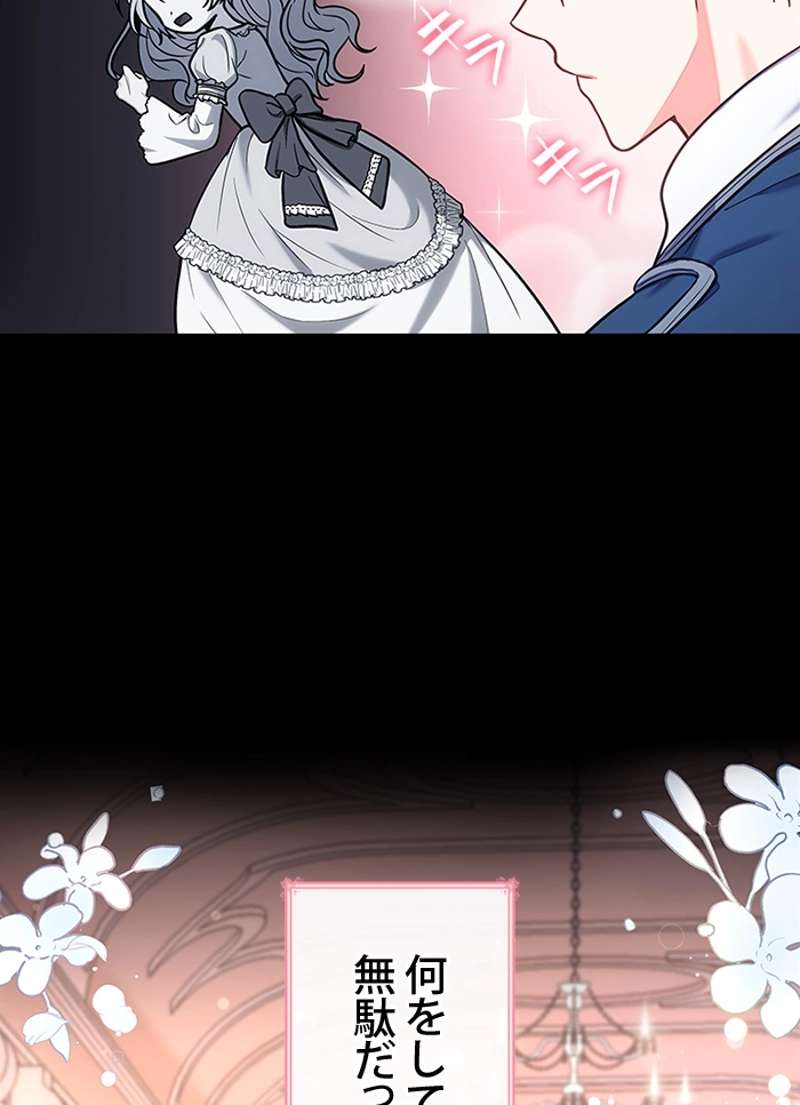 P76