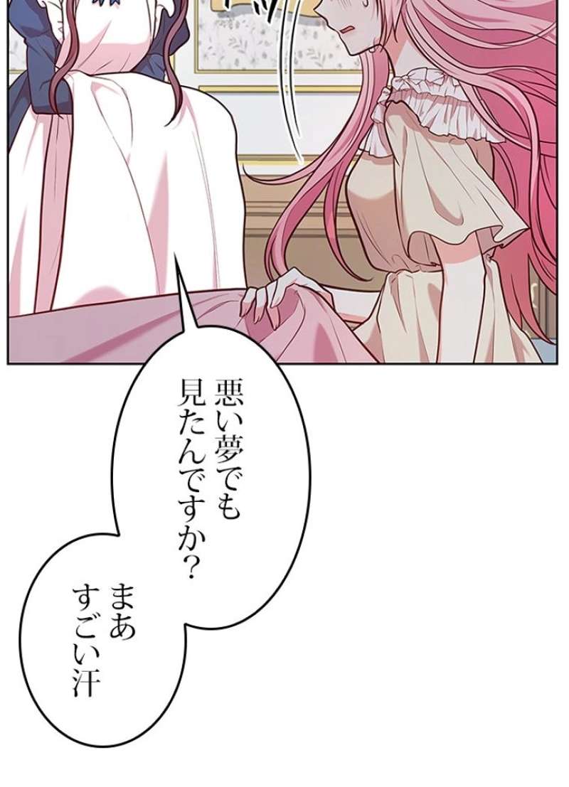 P94
