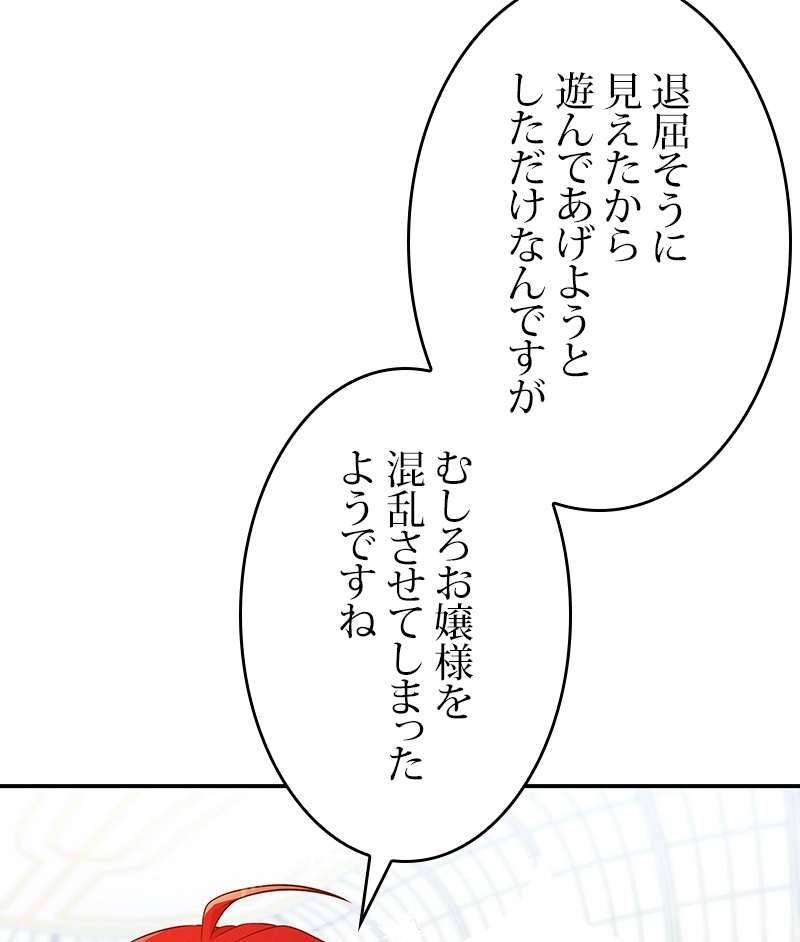 P74
