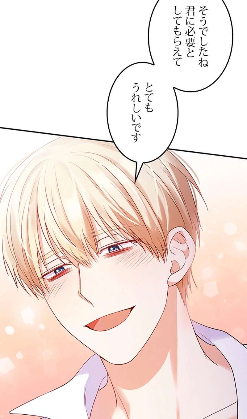 P84