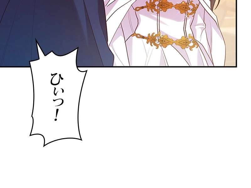 P179