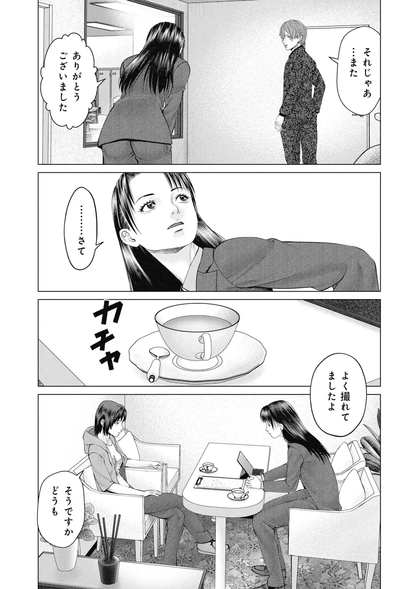 P22