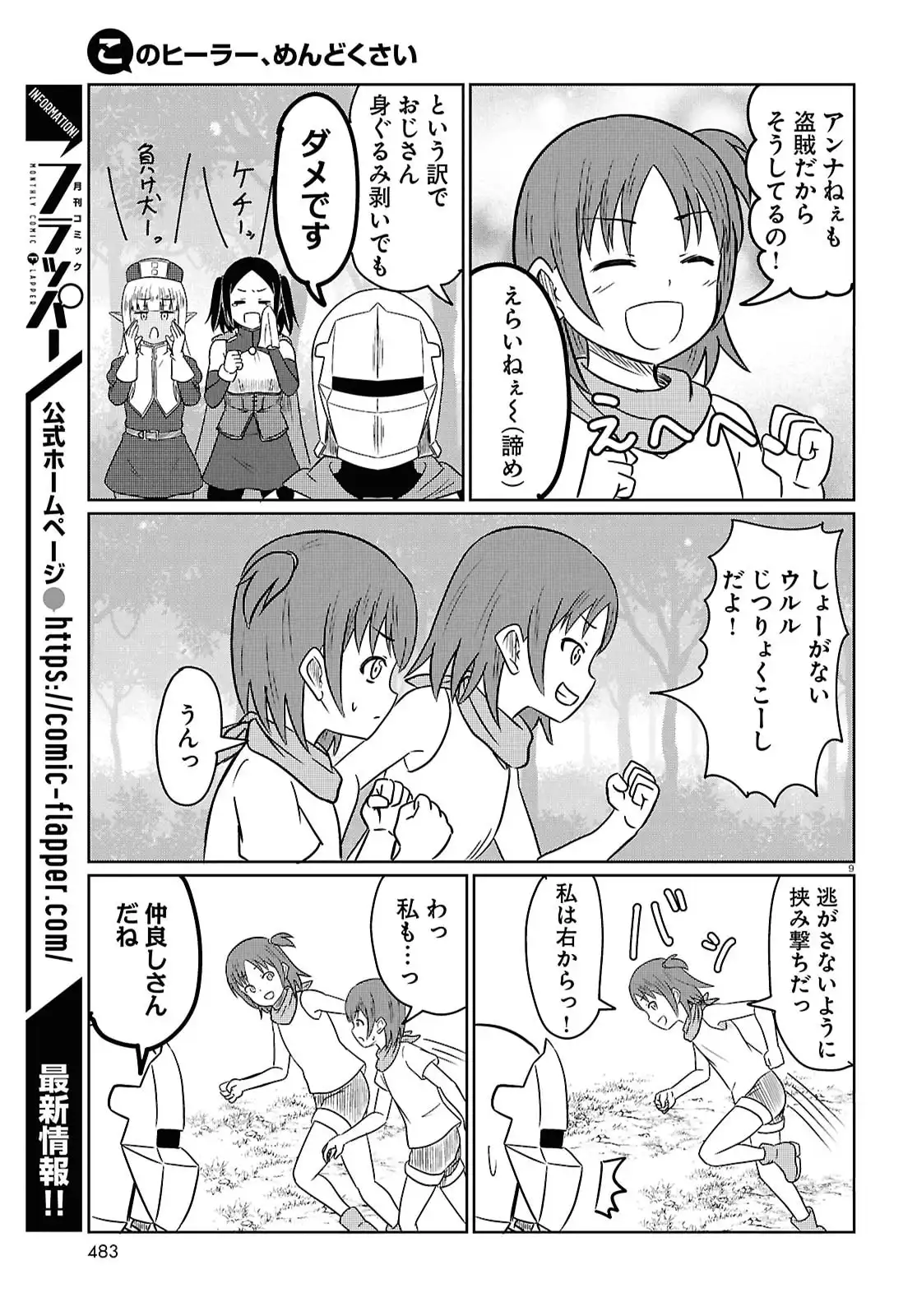 P9