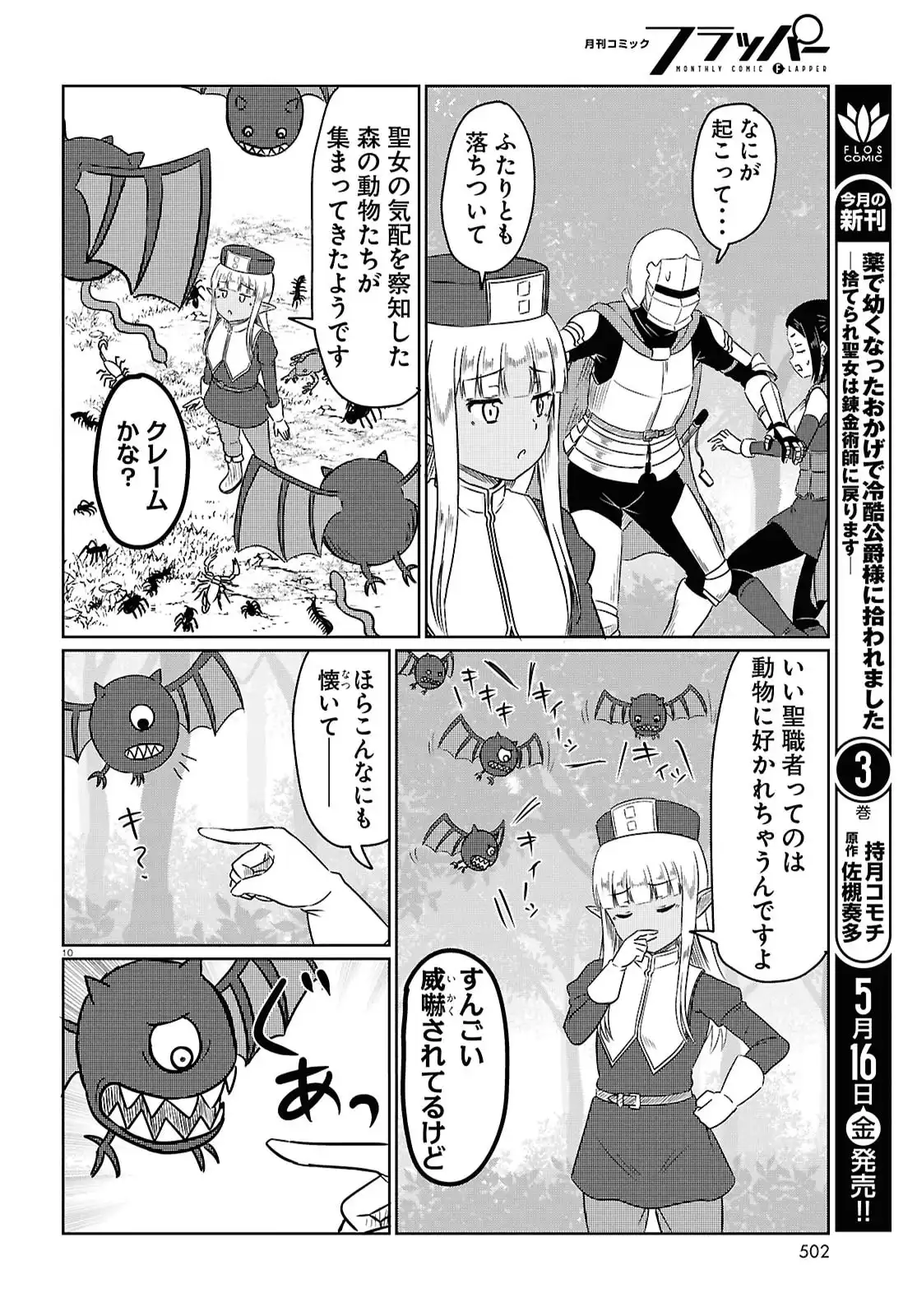 P10