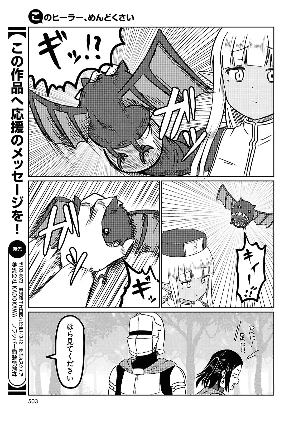 P11