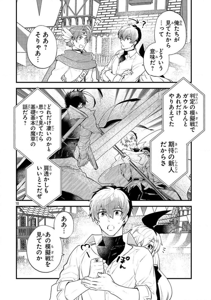 P10