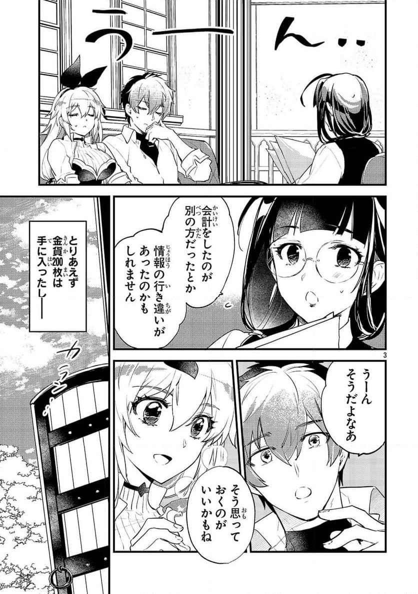P3