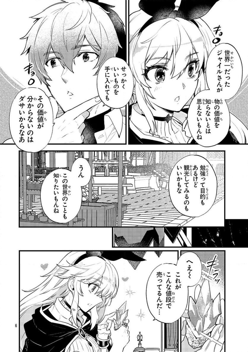 P6