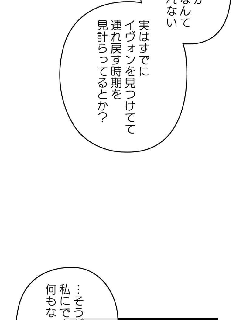 P46