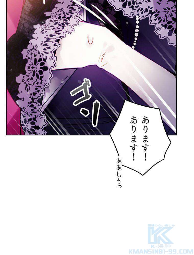 P61