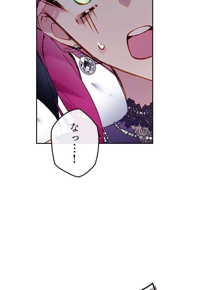 P74