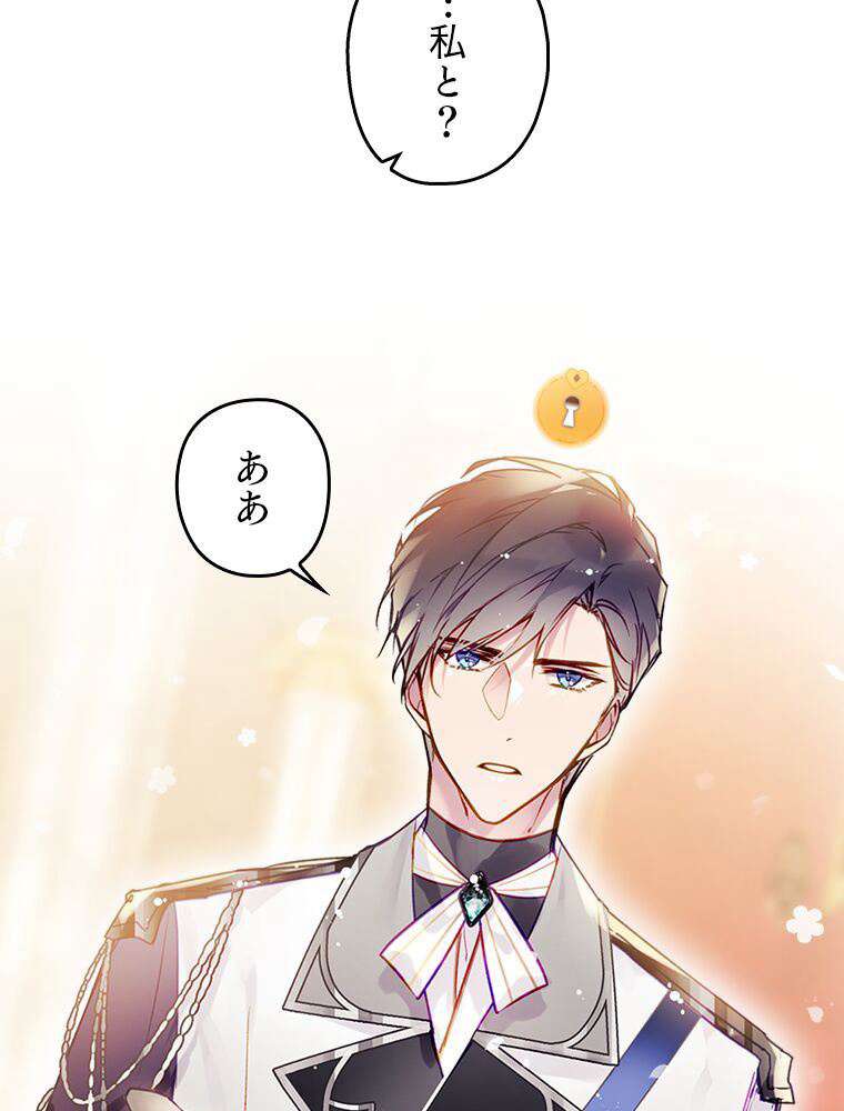 P83
