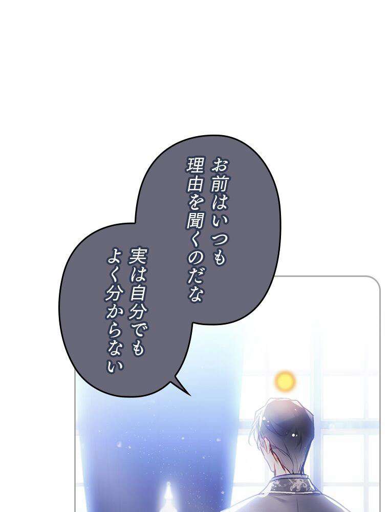P87