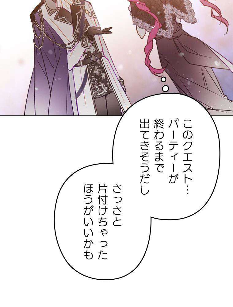 P90