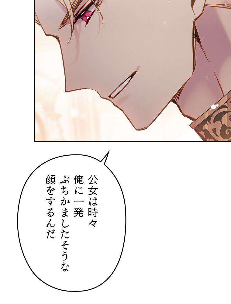 P78