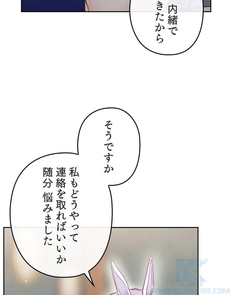 P61