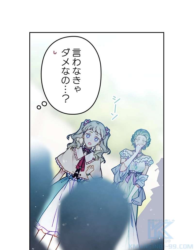 P71