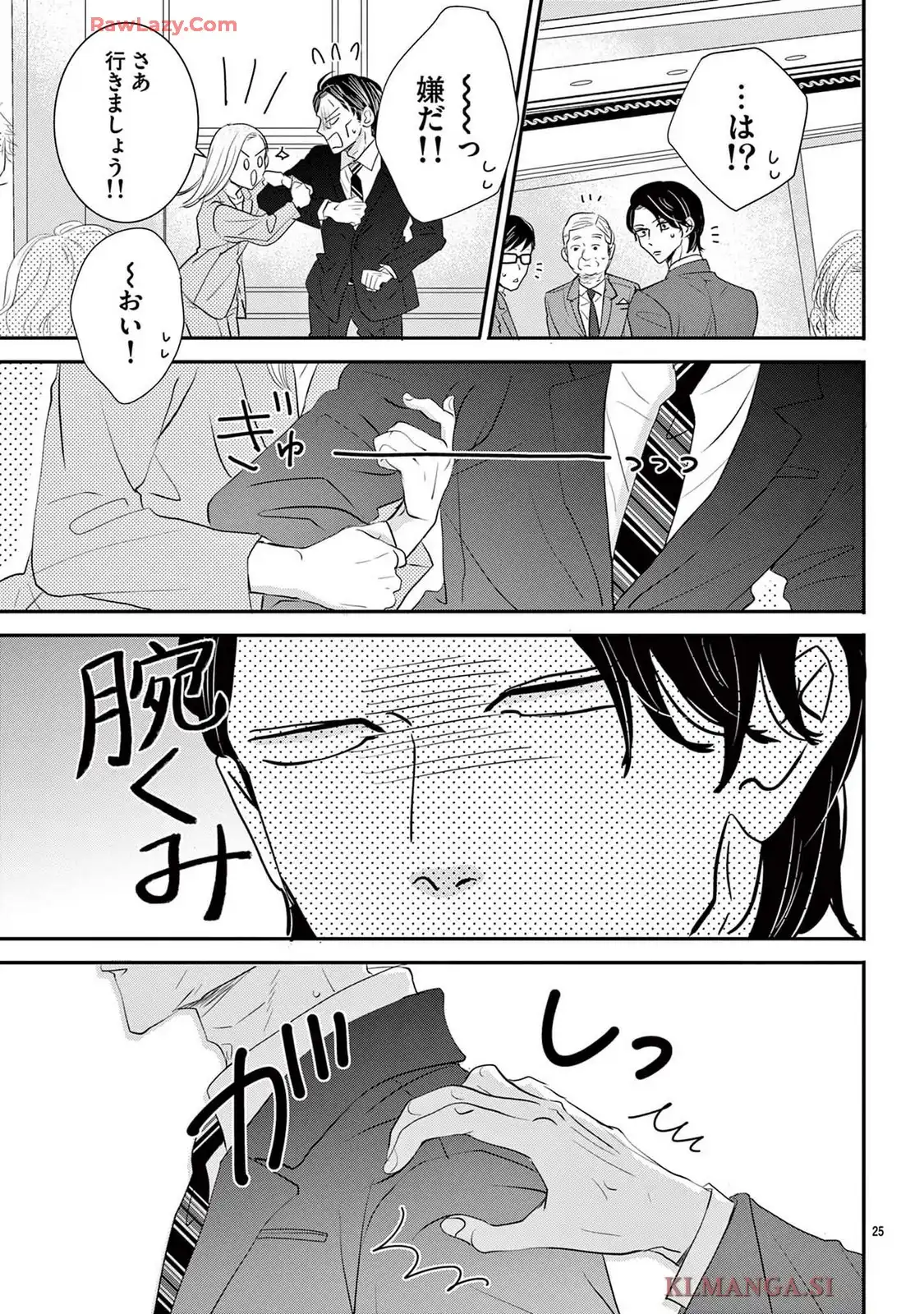 P25