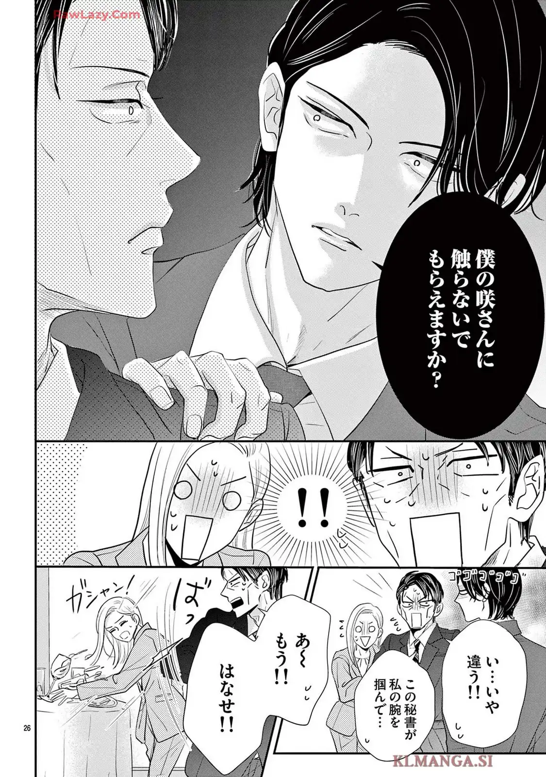 P26