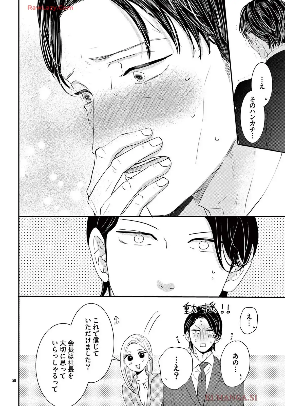 P28