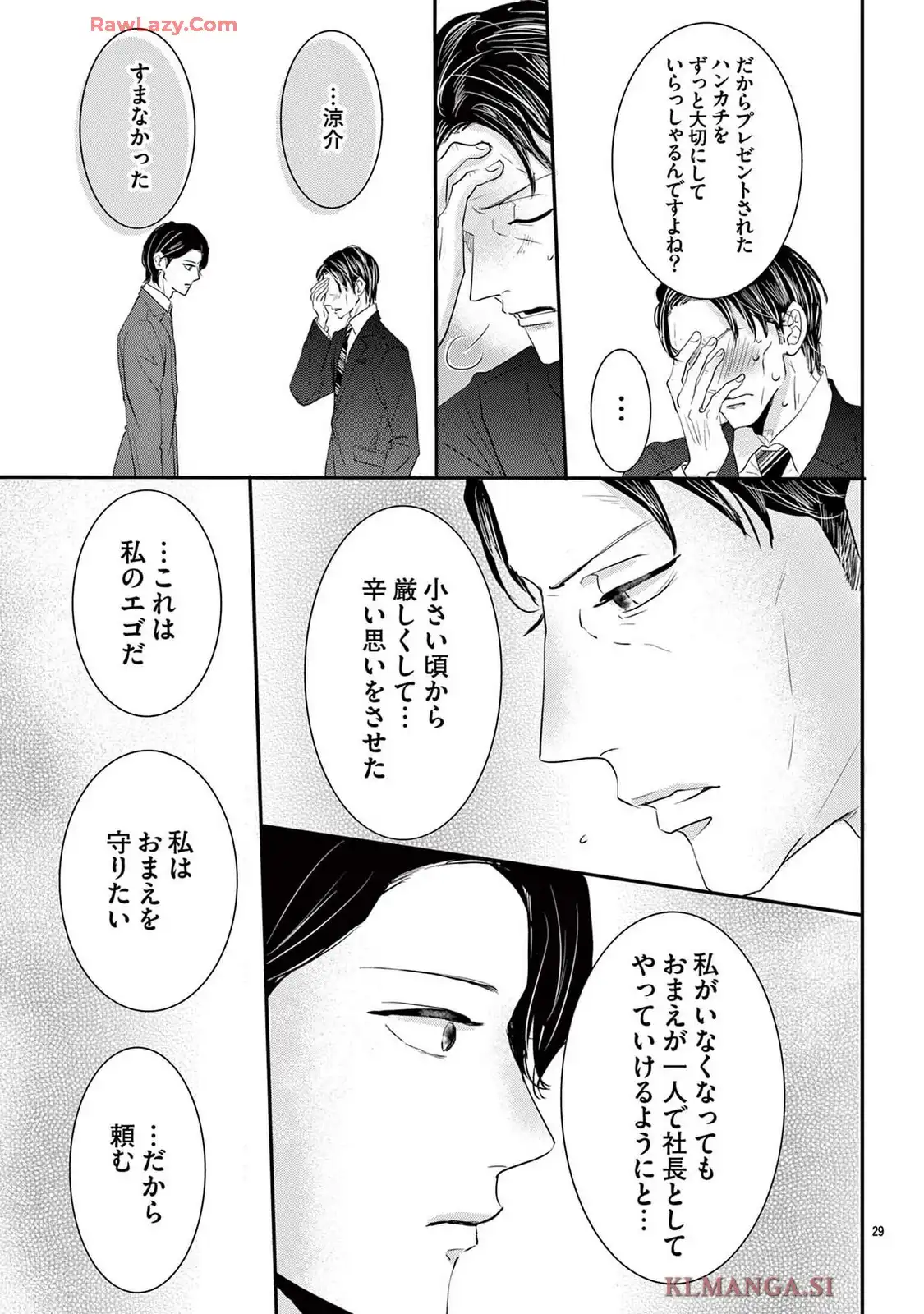 P29