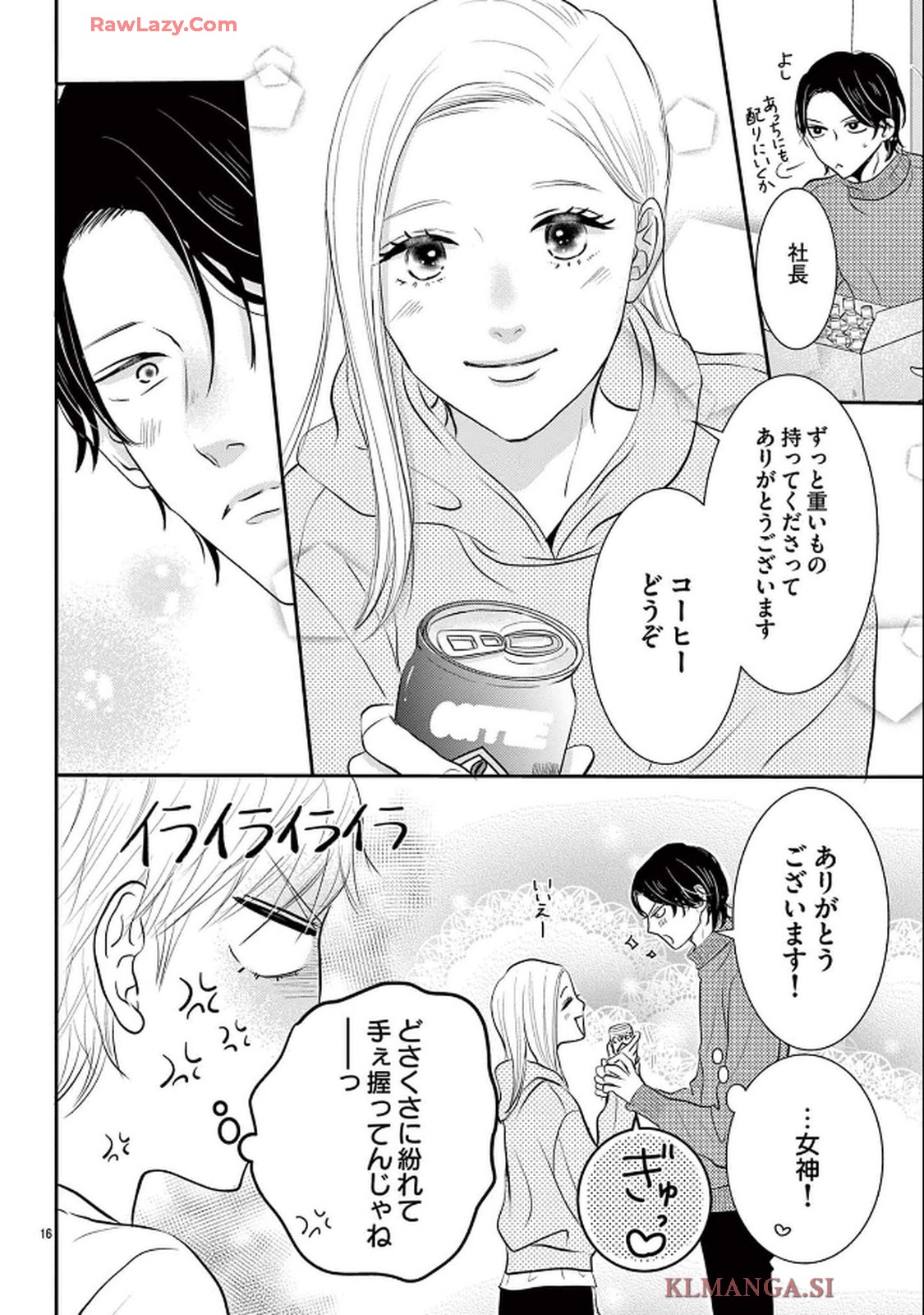 P16