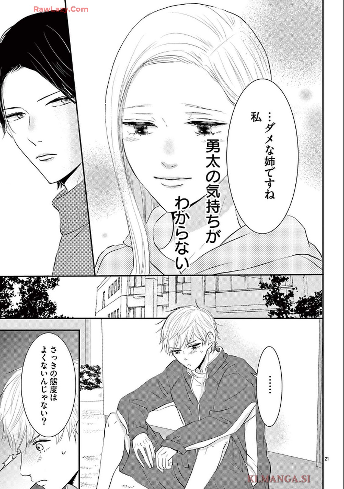 P21