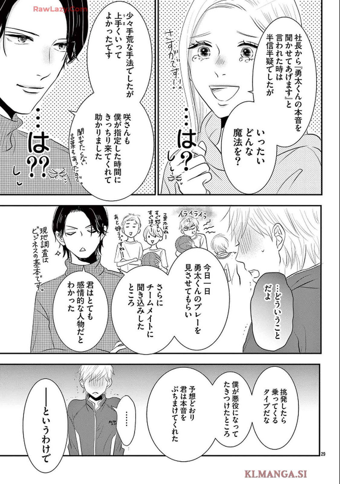 P29