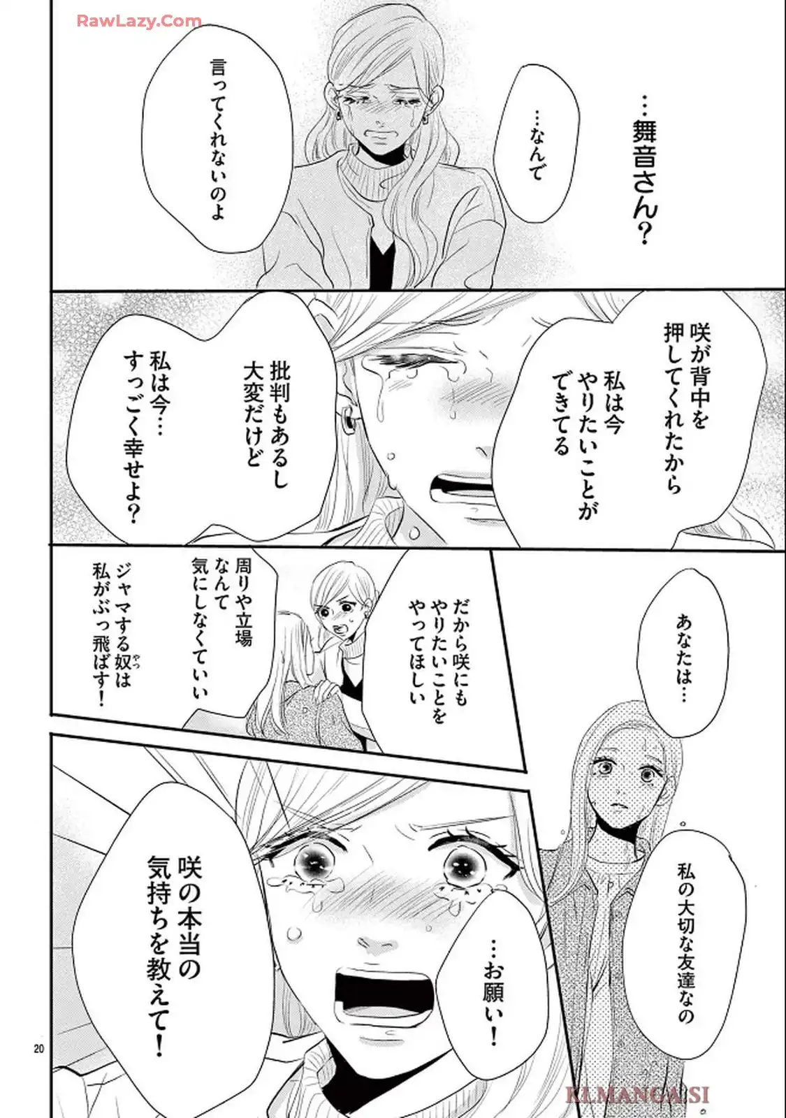 P20