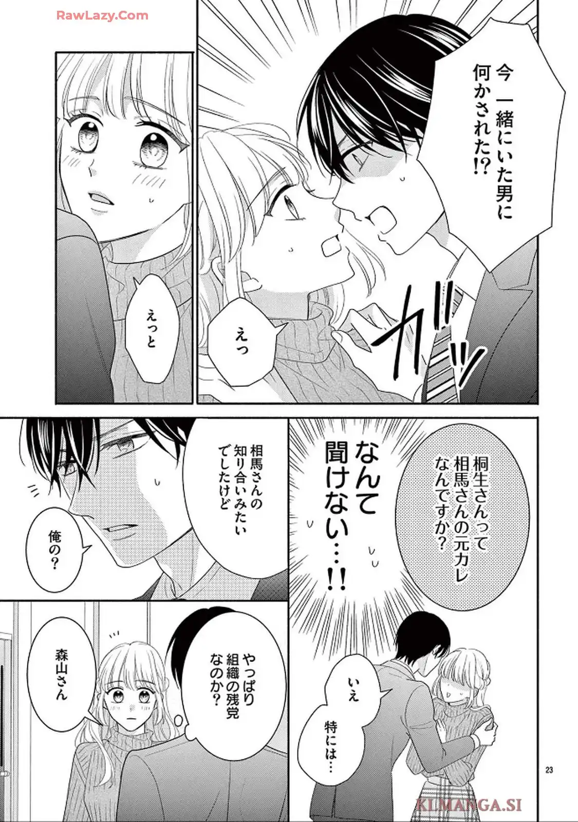 P23